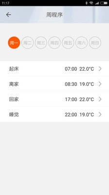 博容智慧屋