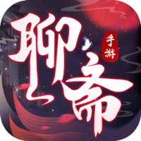 聊斋之百鬼夜行 ios版