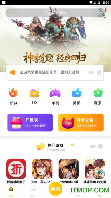 九谷游戏盒子