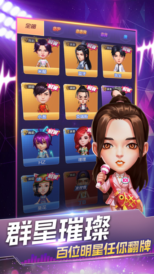 音乐制作人 ios版