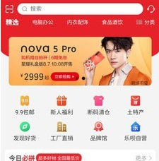乐呗