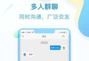 创聊