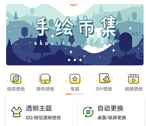 灵动精选壁纸