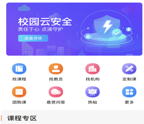 达者为师