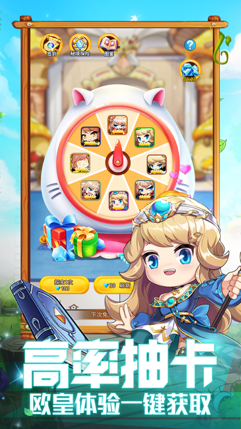 冒险小勇士 ios版
