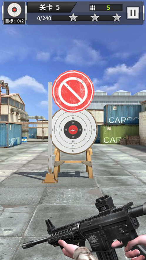 王牌射击 ios版