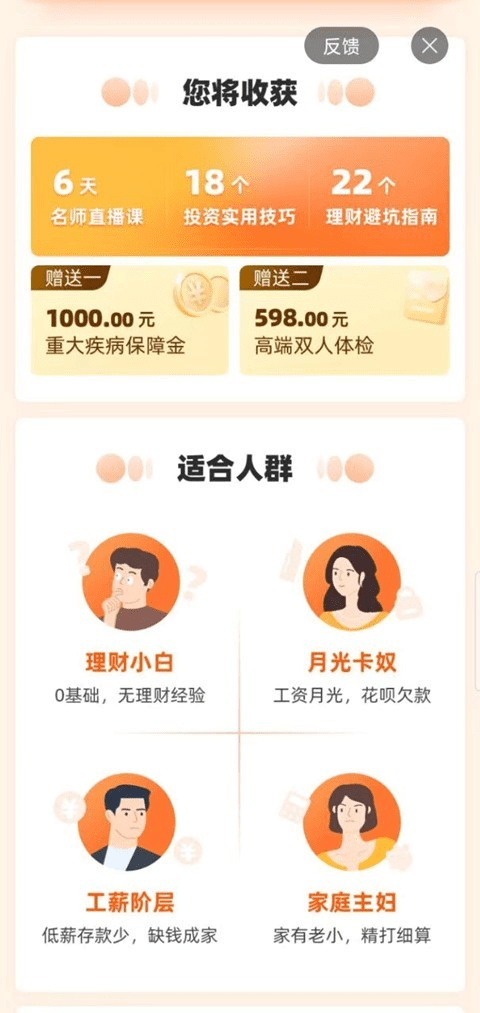 杀毒清理管家