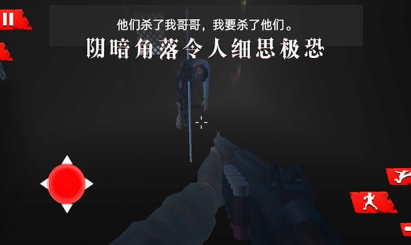 诡秘渔村