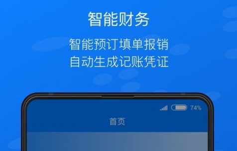 元年云