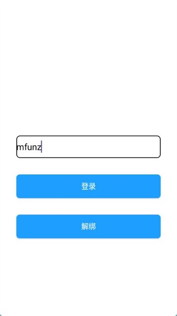 三角洲行动绝密辅助免root版