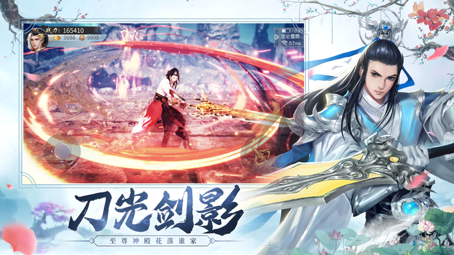 花与狐 ios版