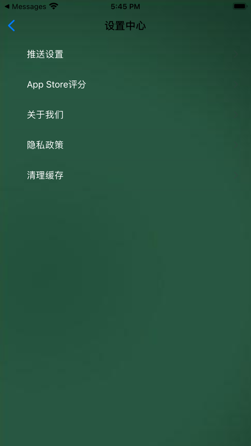 口算练习手册 ios版