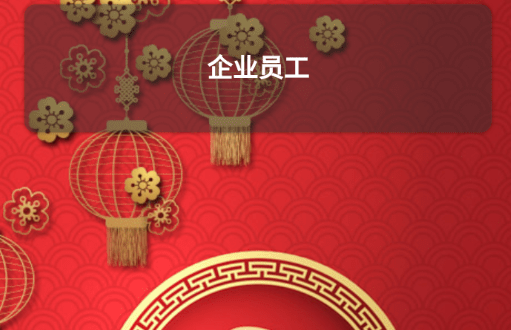 中e家园