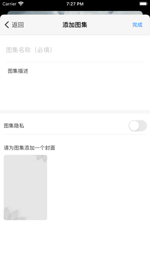 HiHi壁纸 ios版