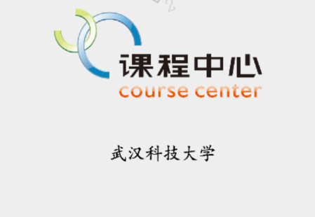 润课堂
