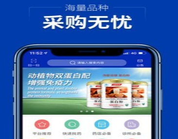 集药方舟药城