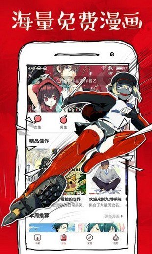 漫漫