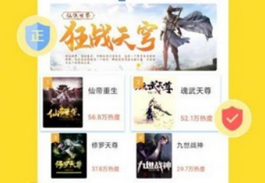 黄豆小说