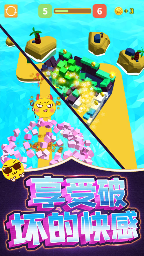 奔跑吧球球 ios版