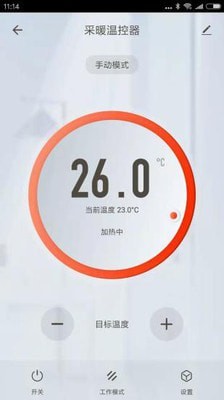 博容智慧屋