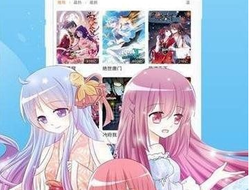 佐梦漫画