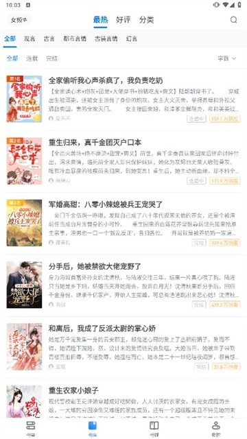 木子小说正版