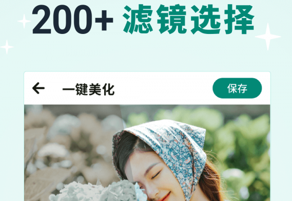 美忆相册