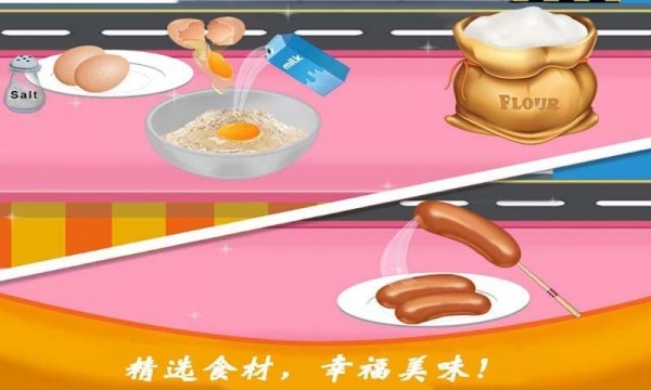 爸爸的炸鸡店