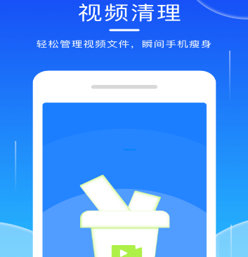 轻点清理大师