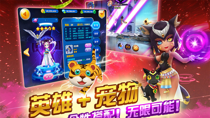 银河少女战队 ios版