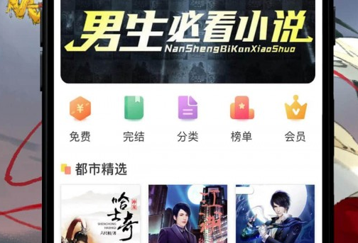 爱米小说