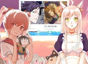 520漫画网