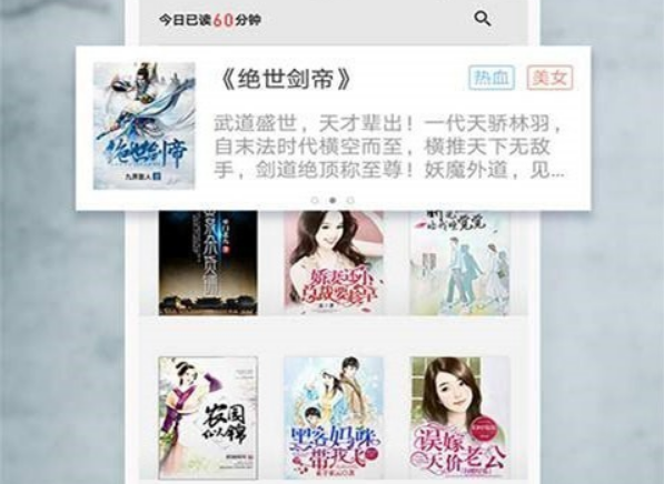 嗨畅小说