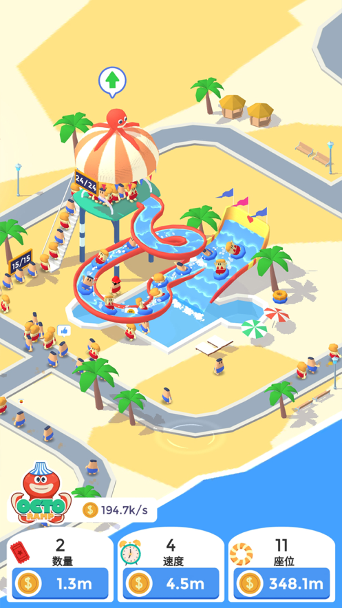 浪里个浪 ios版
