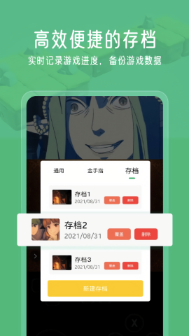 小马模拟器tv版本