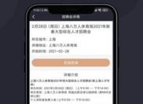 跃诚兼职