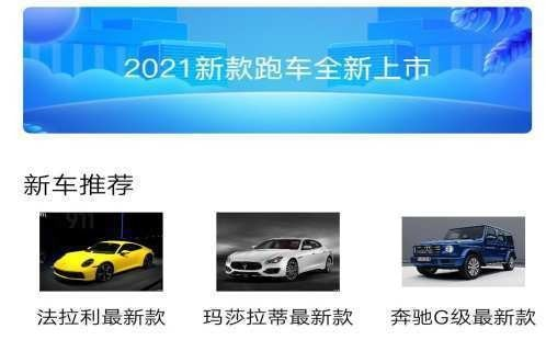 汽车查询宝