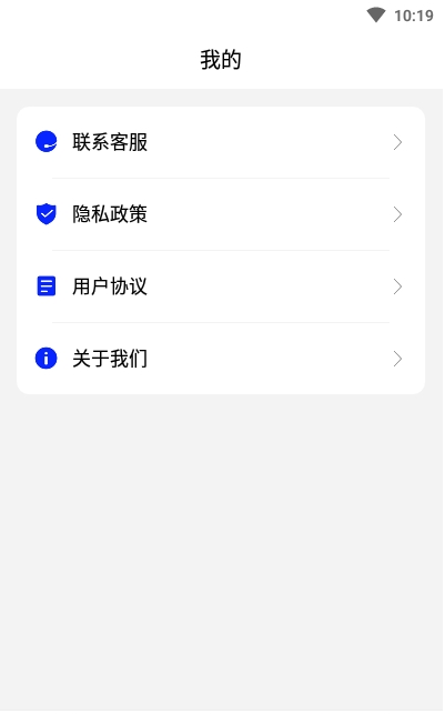 文字识别