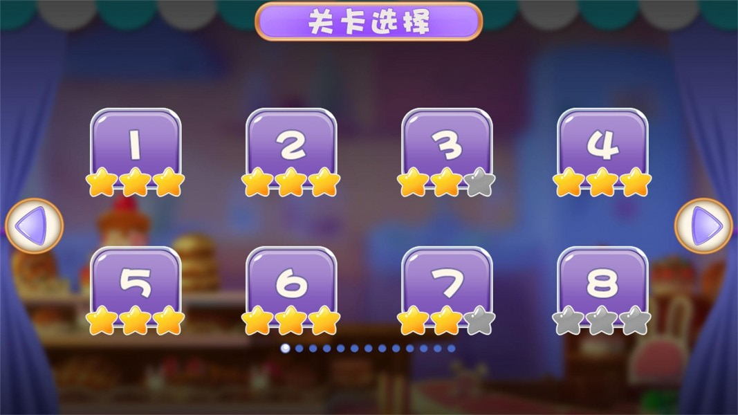 小公主做冰淇淋