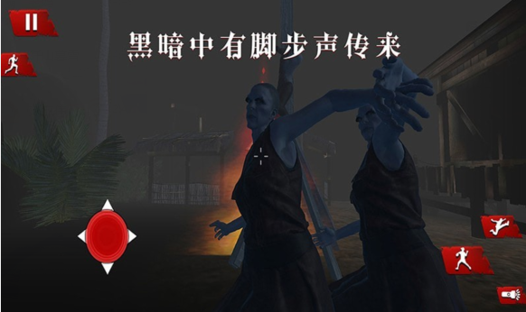 诡秘渔村