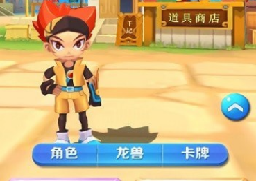 魔晶猎人跑酷