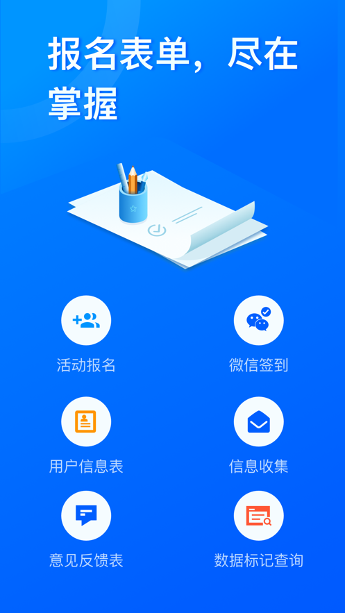 调研工厂