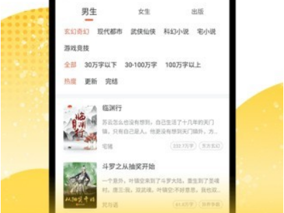 悦己小说
