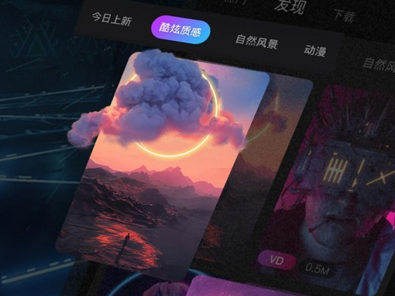 1PS超级壁纸