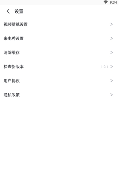 动态泡泡壁纸