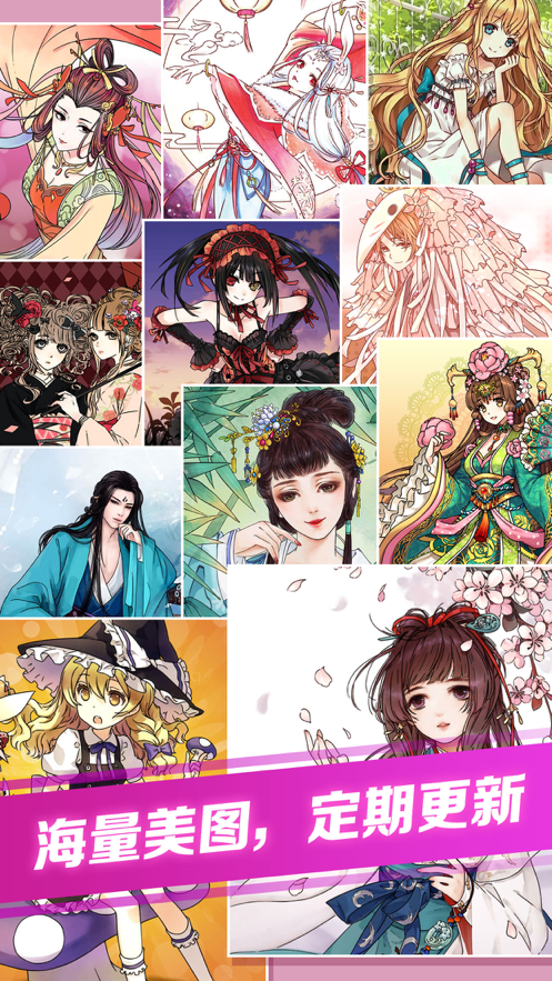 点点涂色 ios版