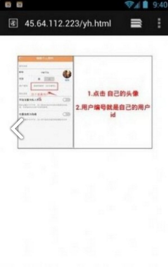 红人阁
