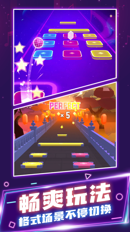 彩球跳跃 : 跟随音乐跃动 ios版