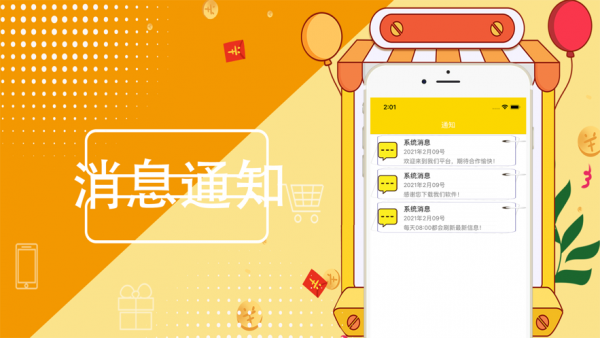 小鱼闲时兼职