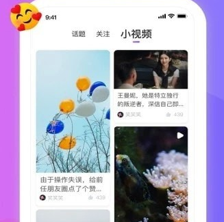 糖心Vlog